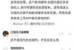 爆料黑料.黑料头条